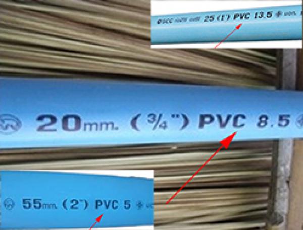 การดูความหนาท่อประปา PVC ดูตรงไหน